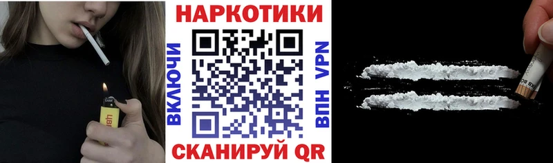 Купить наркоту Кашира Кокаин Марихуана МЕФ АМФЕТАМИН гидра ссылка ГАШ