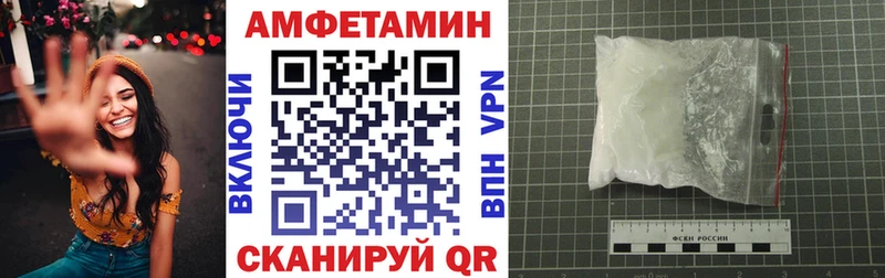 Amphetamine 97%  где купить наркоту  Кашира 
