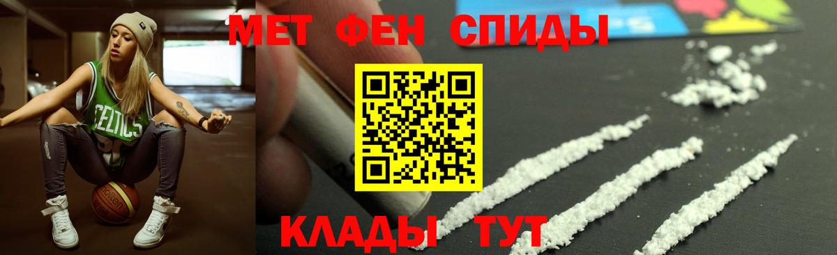 АМФ Розовый  Амфетамин  Кашира  omg как войти  Вход с VPN 