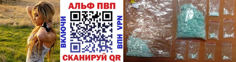 shop состав  Кашира  Альфа ПВП мука 