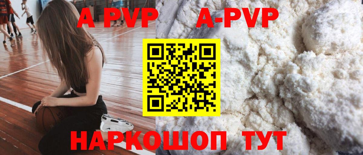 A-PVP СК КРИС  Вход с VPN  A PVP СК КРИС  A-PVP СК  Кашира 