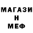 МЕФ мука franc700