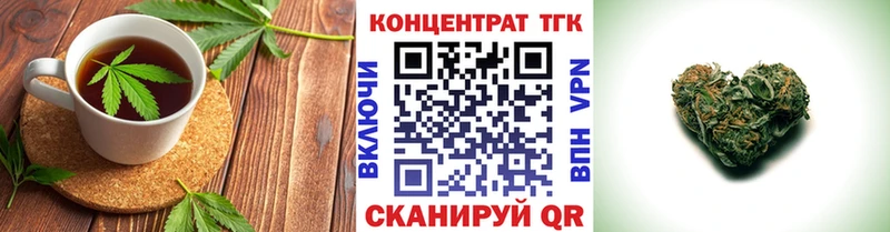 Cannafood конопля Кашира