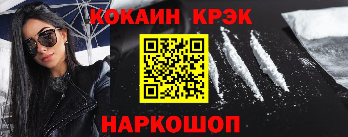 ГАШ  Кашира  Меф кристаллы  МДМА  Канабис  Cocaine 