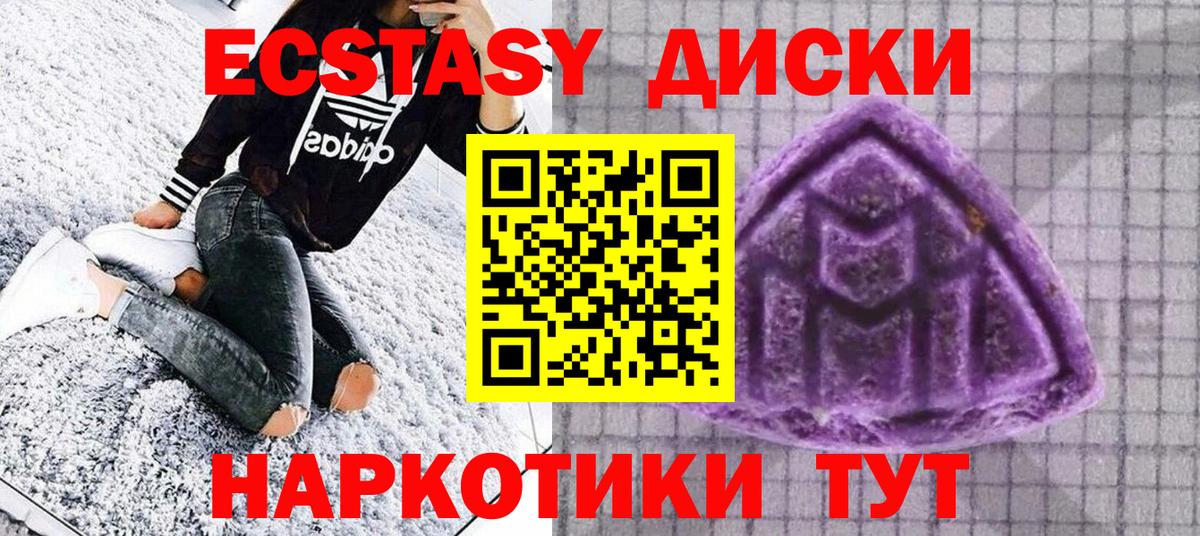 ЭКСТАЗИ Punisher Кашира