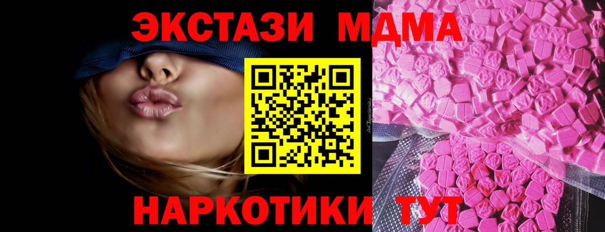 Экстази ешки Кашира