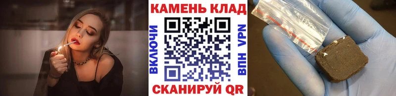hydra вход  Кашира  ГАШ Cannabis  закладка 