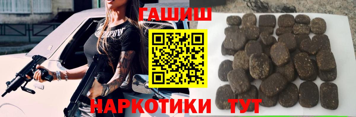 ГАШИШ  АМФЕТАМИН кристаллы  ЭКСТАЗИ  Меф МЯУ МЯУ кристаллы  ГЕРОИН  Кашира  Каннабис  Вход с VPN 