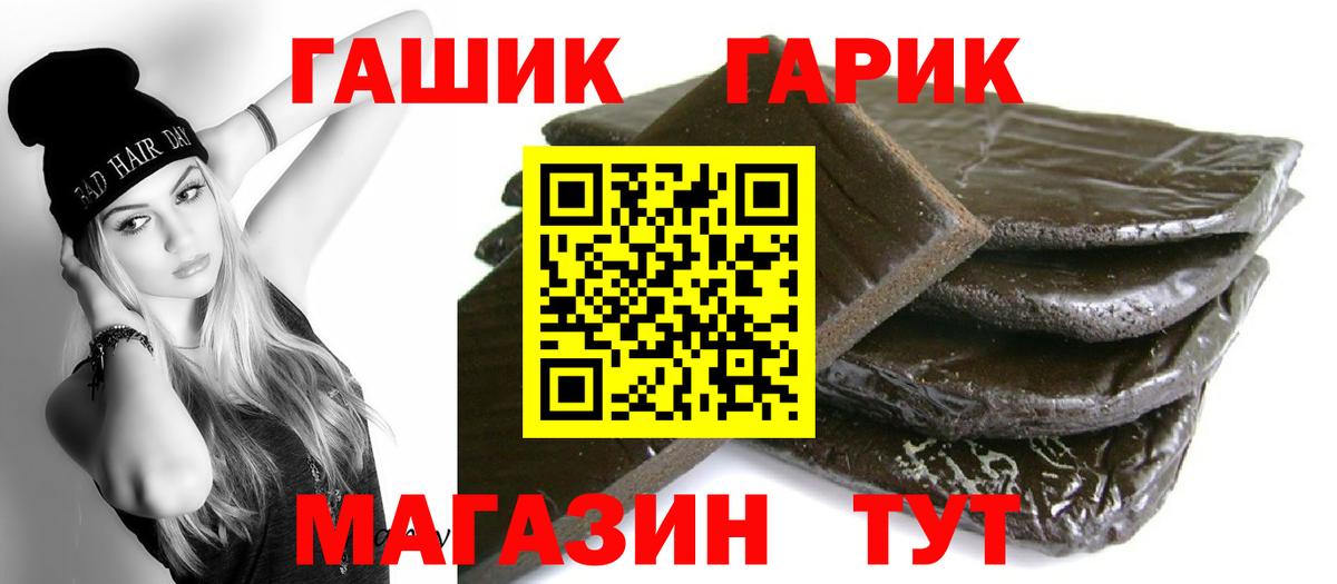 ГАШ Premium Кашира