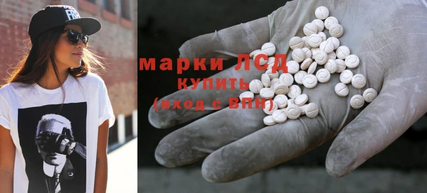 твердый Медногорск