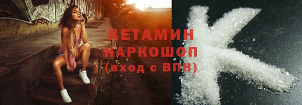 твердый Медногорск
