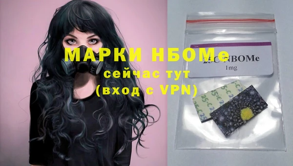 MDMA Вяземский