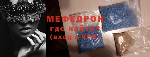 сатива Арсеньев