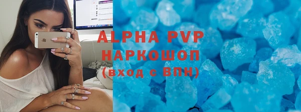 твердый Медногорск