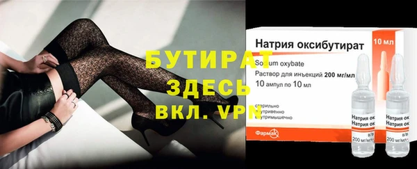 меф Магас