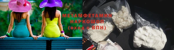 твердый Медногорск