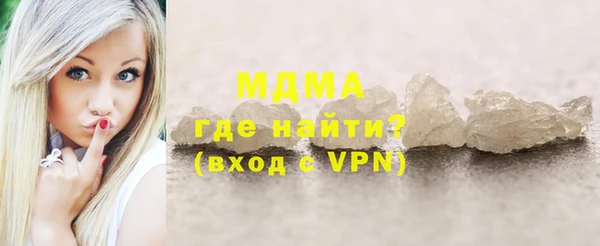 героин Медвежьегорск