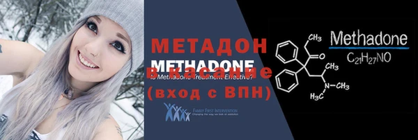 героин Медвежьегорск