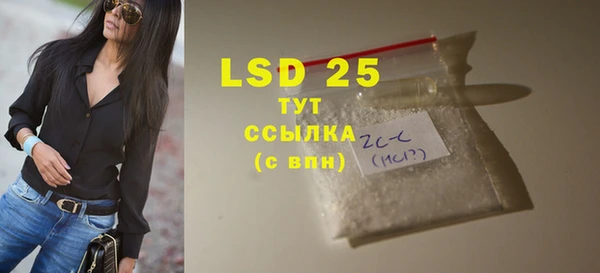 MDMA Вяземский