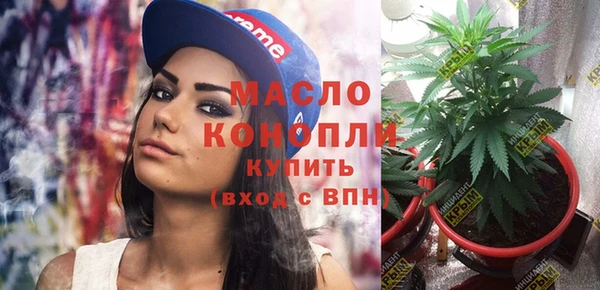 мескалин Армянск