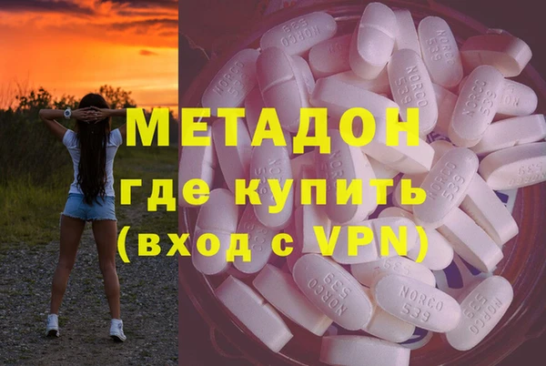 MDMA Вяземский