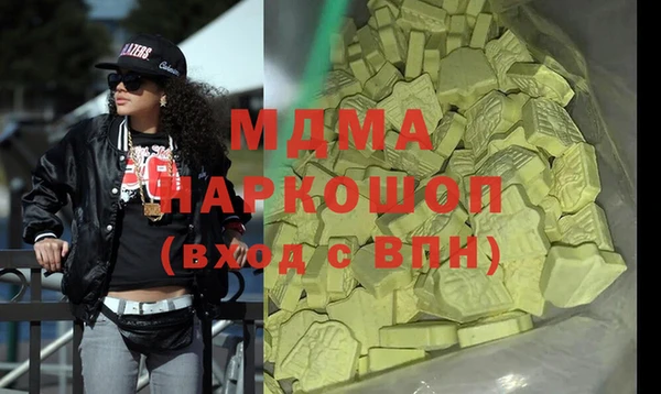 твердый Медногорск