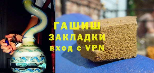 героин Медвежьегорск