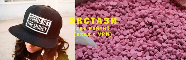 твердый Медногорск