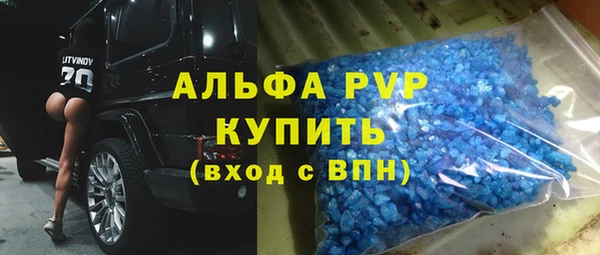 MDMA Premium VHQ Протвино