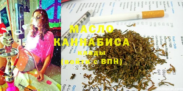 MDMA Вяземский