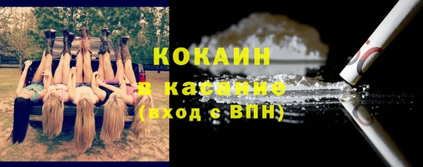 соль курить ск Магадан