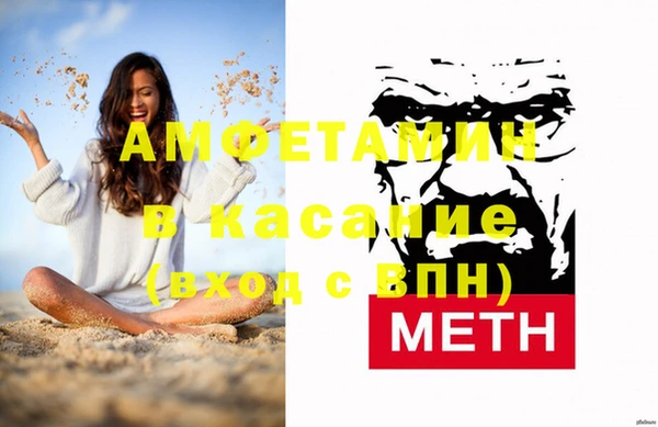 твердый Медногорск