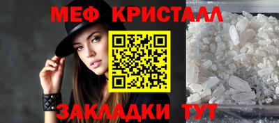 каннабис Беслан