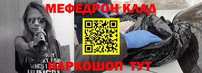 скорость mdpv Бийск