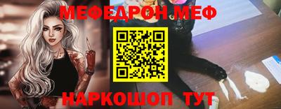 каннабис Беслан