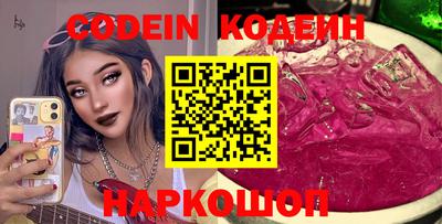 соль курить ск Берёзовский