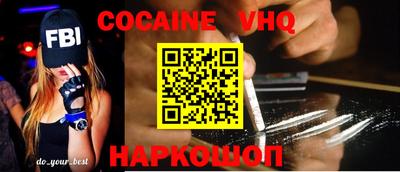 каннабис Беслан