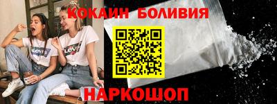соль курить ск Берёзовский
