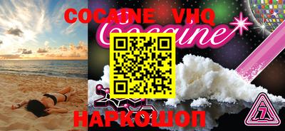 mix Балашиха