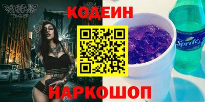 соль курить ск Берёзовский