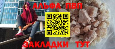 соль курить ск Берёзовский