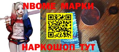 скорость mdpv Бийск
