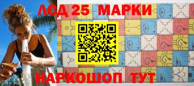 соль курить ск Берёзовский