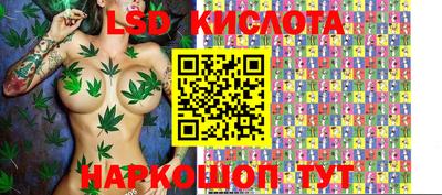 каннабис Беслан