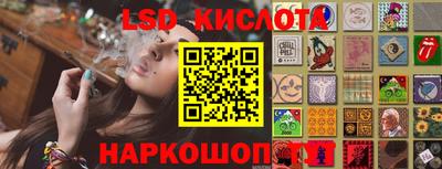 соль курить ск Берёзовский