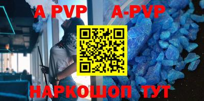 меф VHQ Абакан