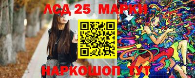 соль курить ск Берёзовский
