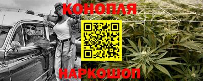 каннабис Беслан