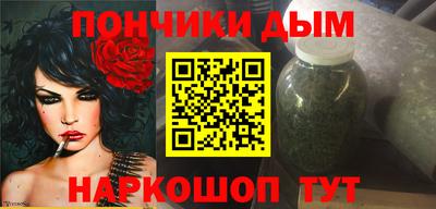 каннабис Беслан