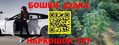 каннабис Беслан
